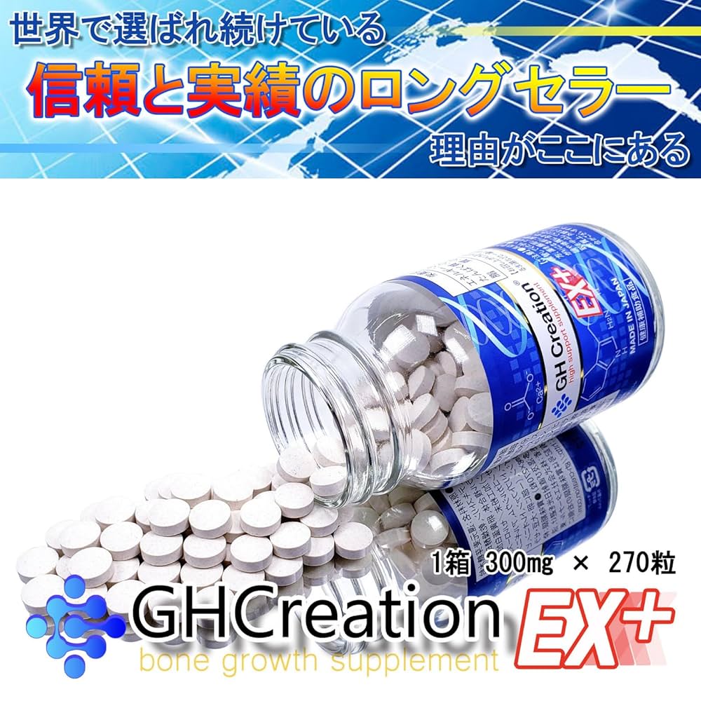 Amazon | 【正規品】6本セット GH Creation EX+ ジーエイチ